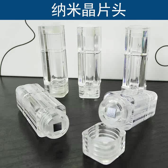 5支39元/纳米微晶微针头空管瓶