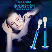 可出液水光滚轮微针滚针皮肤美容仪精华原液导入家用中胚导入仪器