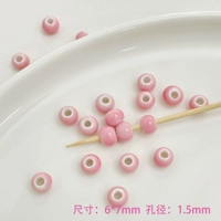 Розовые маленькие баллов