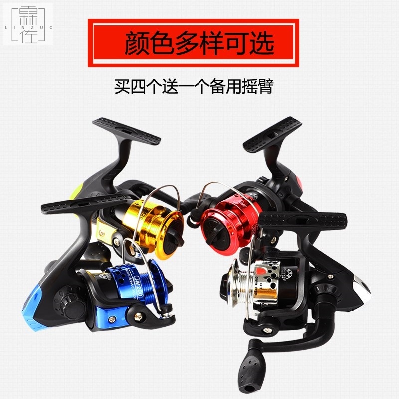 钓鱼小型海杆绕线器抛竿车盘轮