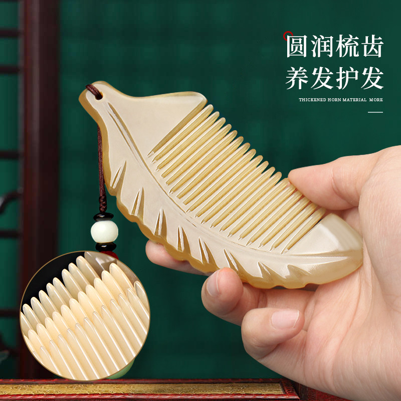 天然牛角梳子家用经络按摩梳随身便携女士长发专用免费刻字送礼