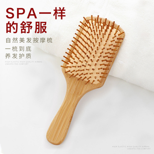 榉木气囊按摩梳子女士专用长发卷发气垫头皮排骨滚梳家用便携送礼