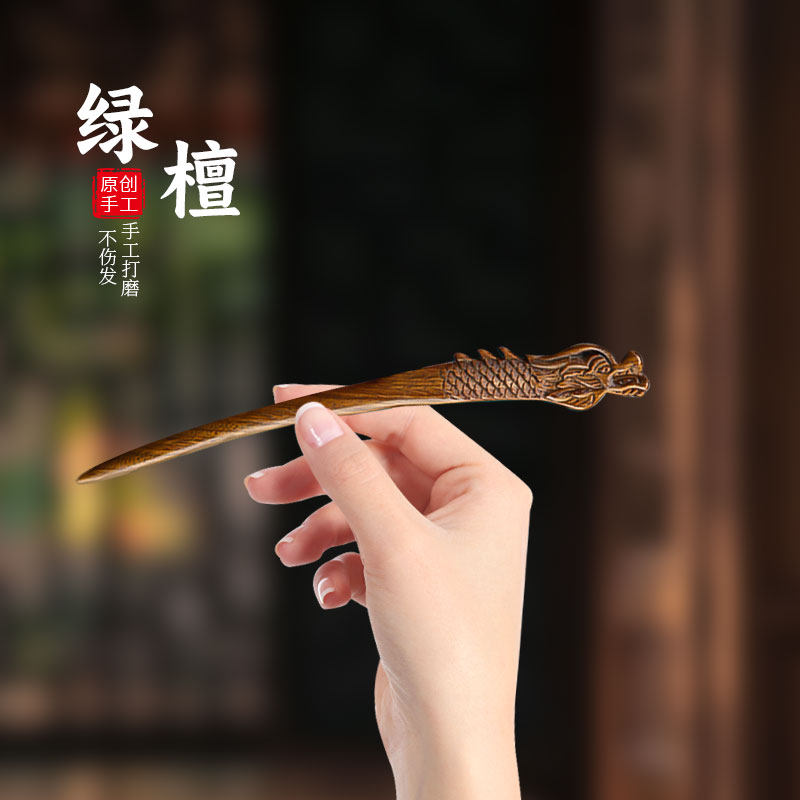 发簪新中式古风女原创复古盘发钗子国风日常发钗簪子中式简约现代,家庭/个人清洁工具,梳子/化妆梳/按摩梳,淘宝优惠券,粉丝福利购,淘宝优惠卷