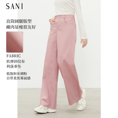 sani通勤显瘦阔腿休闲裤