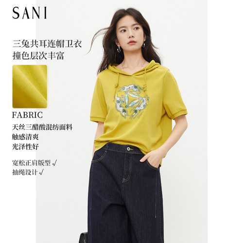 sani天丝醋酸连帽印花宽松T恤
