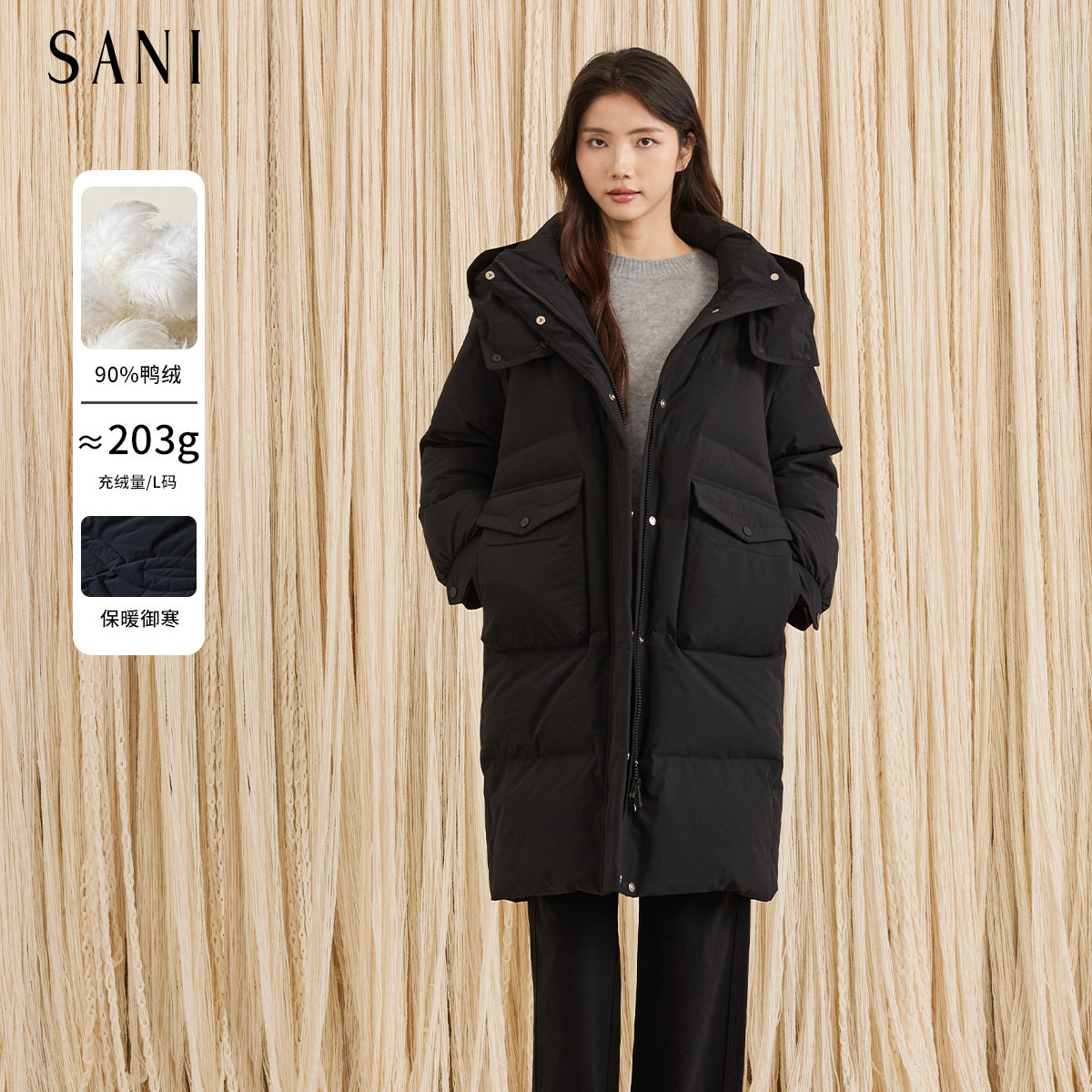 sani商场同款中长款黑色鸭绒羽绒服女秋冬宽松保暖轻薄小个子外套
