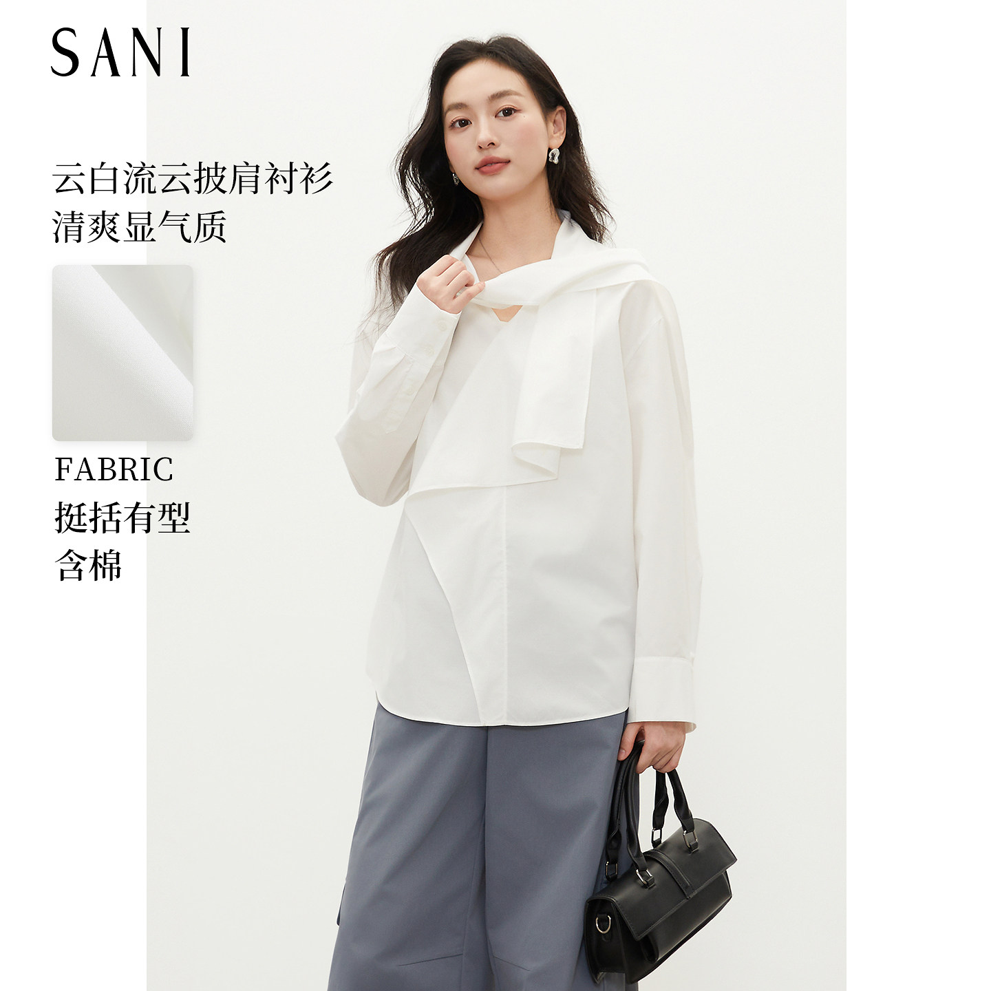 SANI【商场同款】轻熟优雅绑带衬衫女飘带袖口宽松上衣26秋季新款