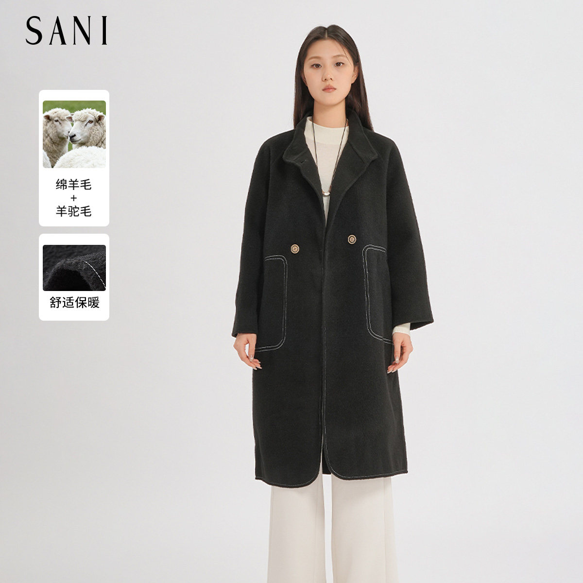 sani商场同款气质小香风黑色毛呢子大衣女秋冬季宽松中长款厚外套
