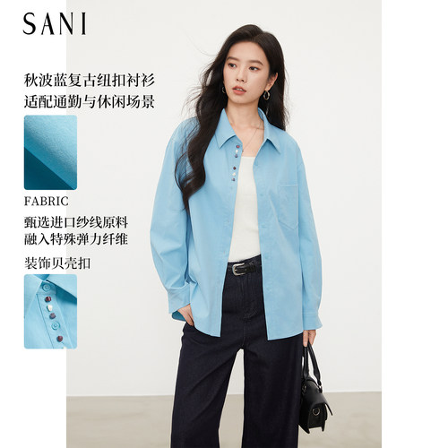sani秋季复古纽扣宽松长袖衬衫