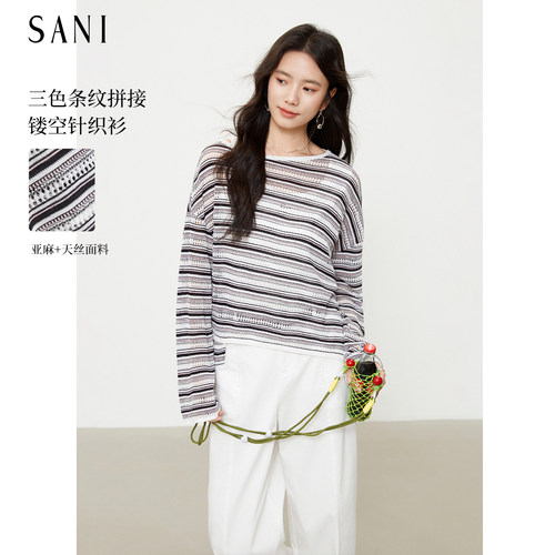 【SANI新品】条纹罩衫长袖t恤