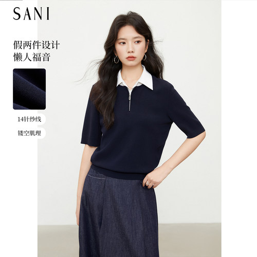 【SANI新品】法式五分袖短袖t恤