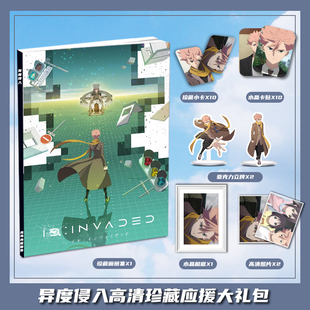 异度侵入周边画册集大礼包收藏小卡水晶相框亚克力立牌卡贴照片