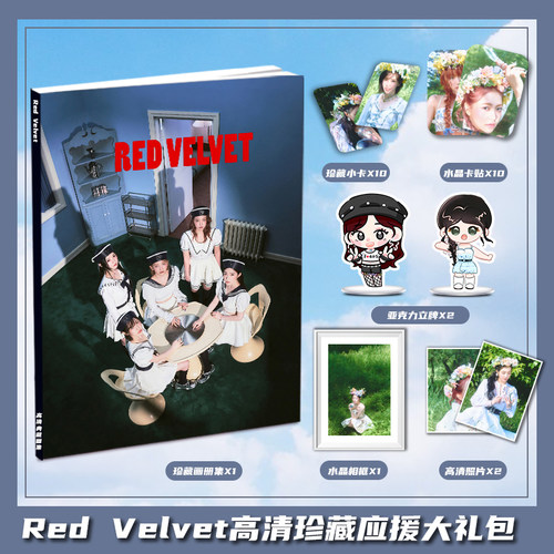 Red Velvet周边专辑写真集大礼包收藏小卡相框亚克力立牌卡贴照片