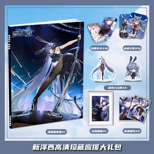 碧蓝航线新泽西个人周边画册集大礼包三寸小卡相框亚克力立牌卡贴