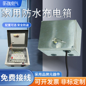 不锈钢户外防水盒室外开 关插座电箱充电配电箱五孔保护盖防溅盒