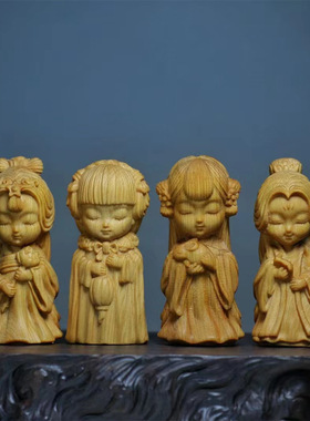 崖柏木雕手把件古风文玩四大美女创意家居桌面摆件工艺品手作