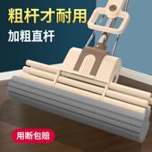 加粗海绵拖把头家用一拖净干湿两用免手洗懒人拖地拖把新款 组合装