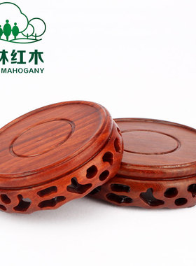 红木摆件底座托架茶壶花盆花瓶奇石头鱼缸香炉佛像木质圆形底