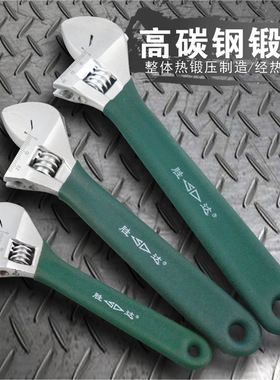 胜达工具沾塑柄活扳手黑色活络扳手镀铬活口扳手/可调式活动扳手