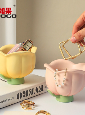 创意家居装饰品花朵桌面玄关收纳小摆件卧室床头柜夜灯氛围灯