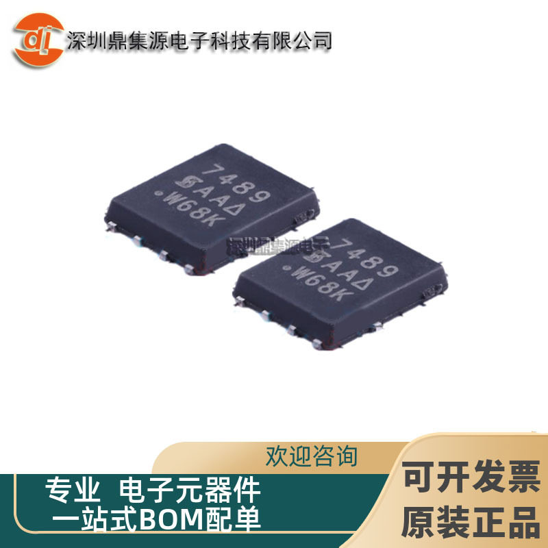SI7489DP-T1-E3 丝印7489 贴片P沟道MOS(场效应管)-100V/28A