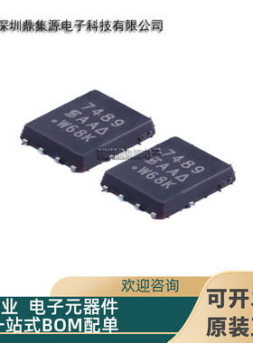 SI7489DP-T1-E3 丝印7489 贴片P沟道MOS(场效应管)-100V/28A