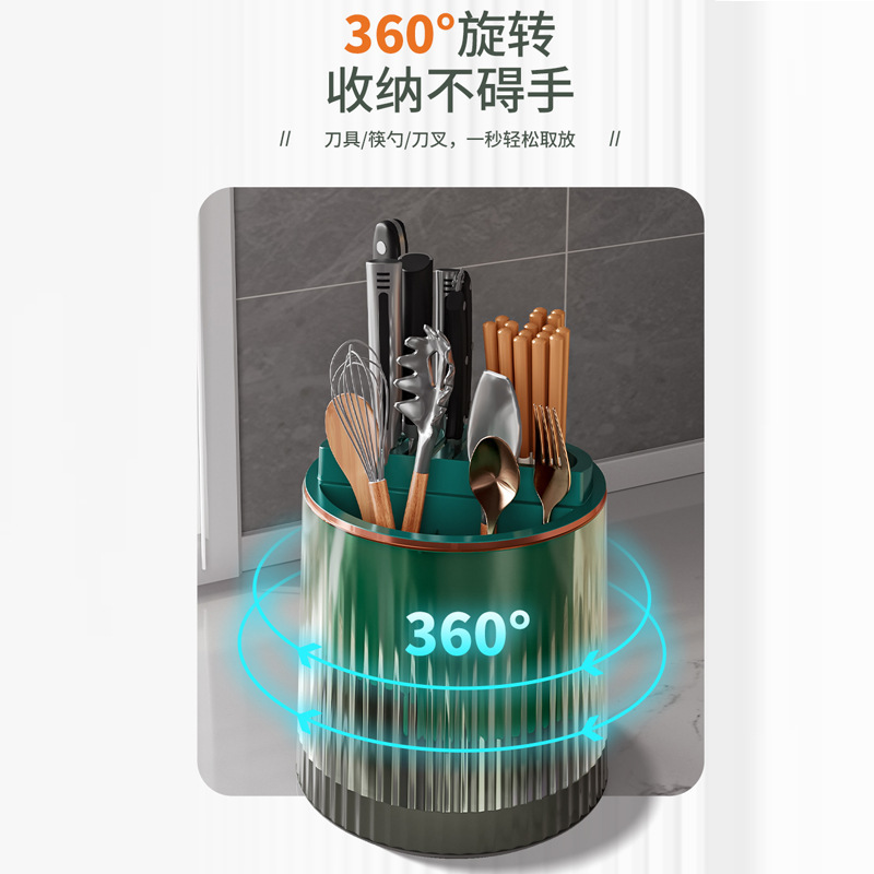 厨房桌面置物架可旋转刀架菜刀收纳盒筷子笼一体多功能收纳砧板