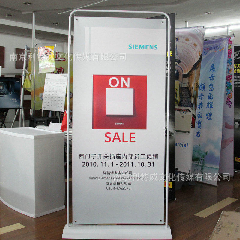 铁质门型展架注水门型展架丽屏展架美式丽屏展架免费设计展柜