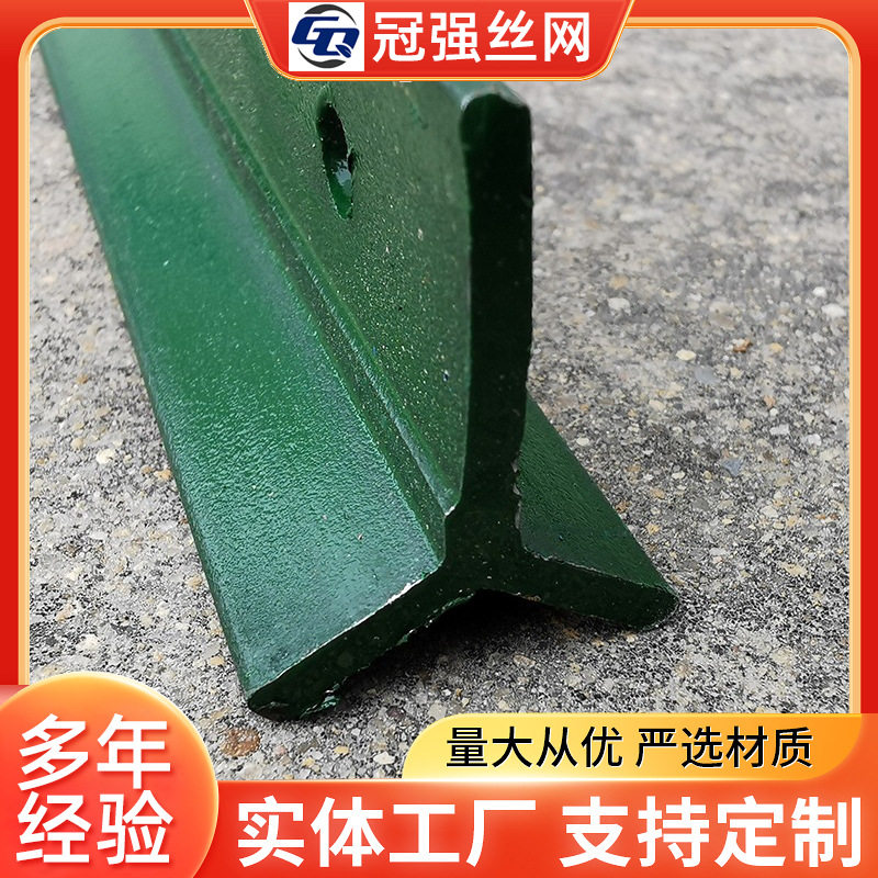 Y型立柱A成都刺绳柱养殖三角铁实心柱插地柱子铸铁尖头牛羊网立柱,金属材料及制品,金属丝/绳/缆,淘宝优惠券,粉丝福利购,淘宝优惠卷