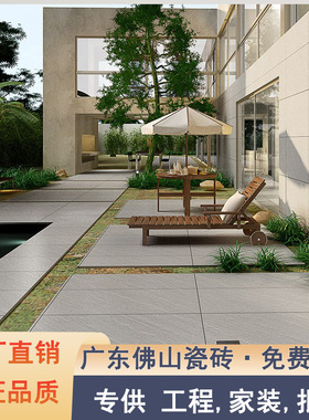 灰色哑光通体瓷砖300x600卫生间墙砖阳台古砖户外庭院防滑地砖