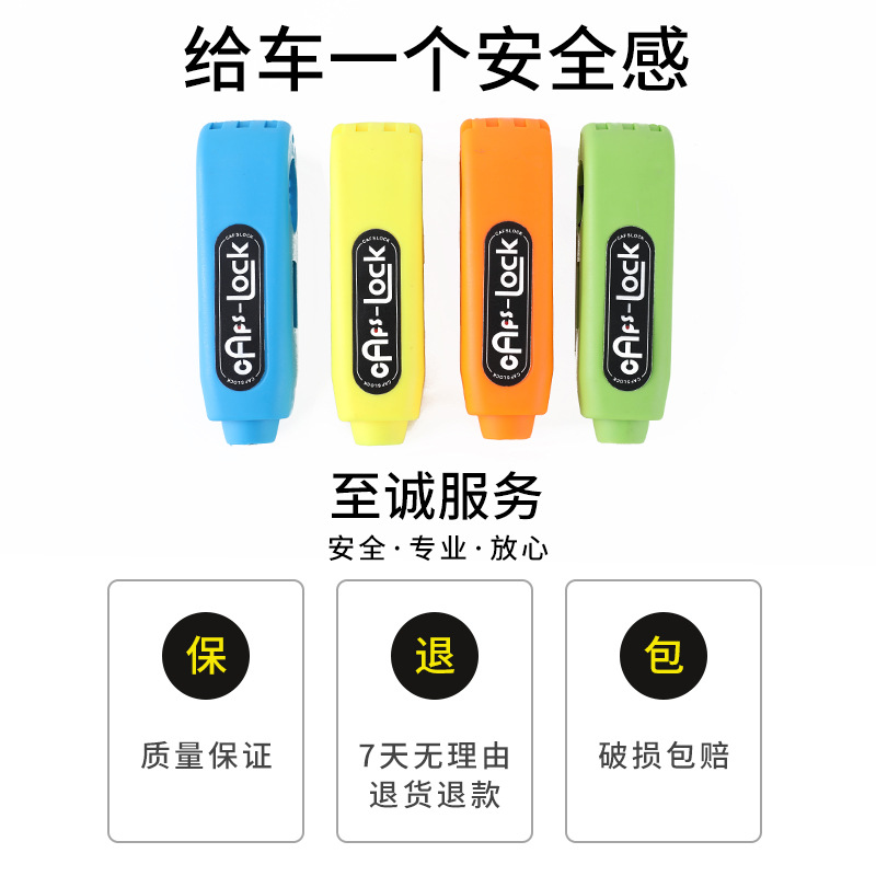 电动车车把锁把手锁自行车锁手把锁刹车锁摩托车锁防盗锁电瓶