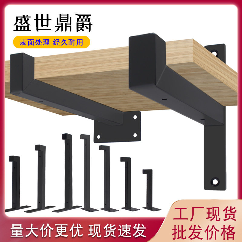 隔板托架墙上置物架三角支架搁板支架L型拖架支撑架U型层板托