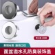 洗面盆溢水孔装 饰盖卫生间洗脸盆漏水塞防虫防臭防溢水塞堵头