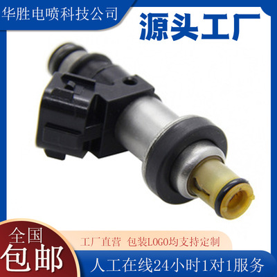 适用本田奥德赛 讴歌  喷油嘴 06164-P8E-A00 842-12279喷油器