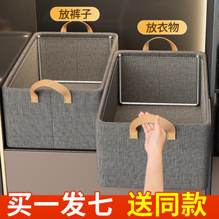 衣物裤 衣柜衣服收纳箱家用分层装 子整理盒折叠框储物篮收华庚