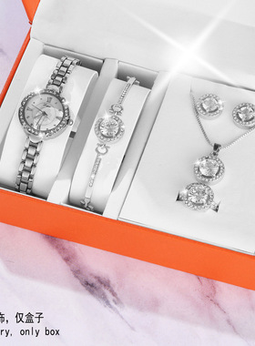 跨境电商速卖通手表盒橙色首饰套装盒项链盒戒指盒吊坠盒五件套