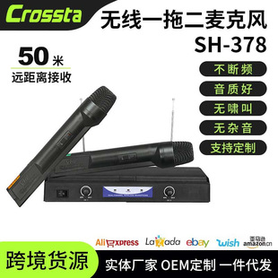 无线动圈话筒麦克风KTV唱歌家用卡拉OK咪新VHF一拖二无线话筒