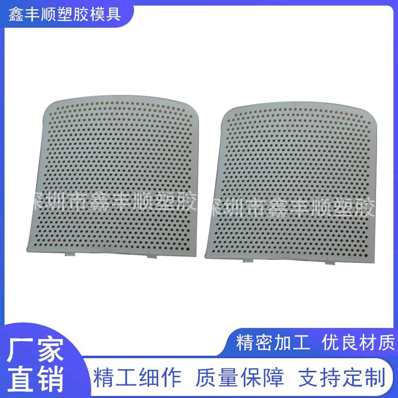 深圳注塑模具加工塑料模具开 模加工音箱网定 制外壳注pc塑加工