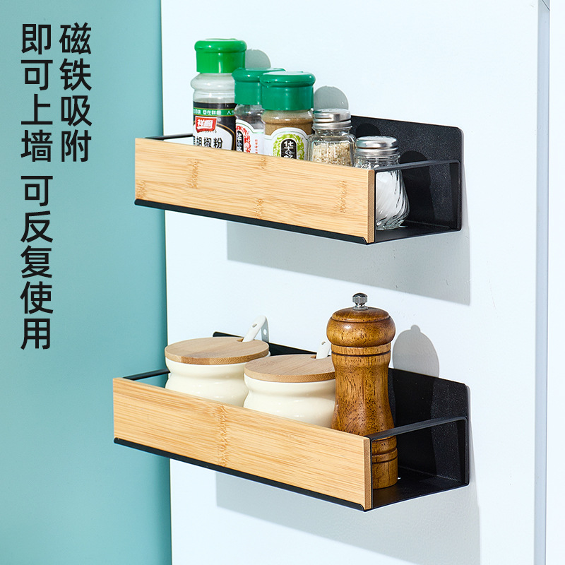 跨境厨房壁挂式竹木置物架磁吸式冰箱架侧挂收纳架免打孔调料