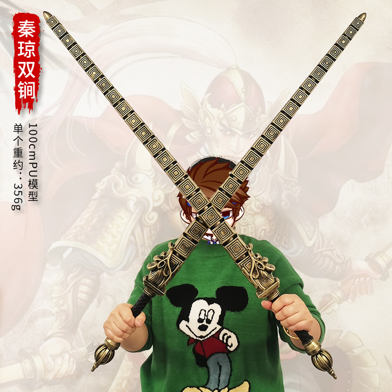 古代汉剑三国兵器儿童玩具PU赵云枪斧子关羽大刀仿古庙会道具