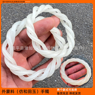 优化和田玉手工雕刻玉镯子潮款白玉麻花镂空雕刻外蒙料玉镯绞丝