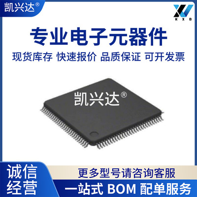 S912ZVH128F2CLQ 全新原装 集成电路 QFP112 提供BOM配单 IC