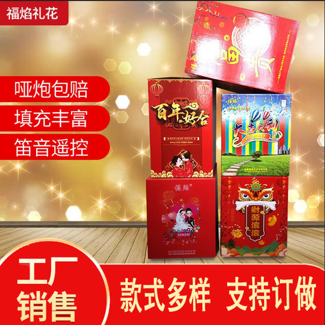 12发结婚用品庆典开业婚庆电子礼炮生日节庆浪漫花瓣礼花彩条