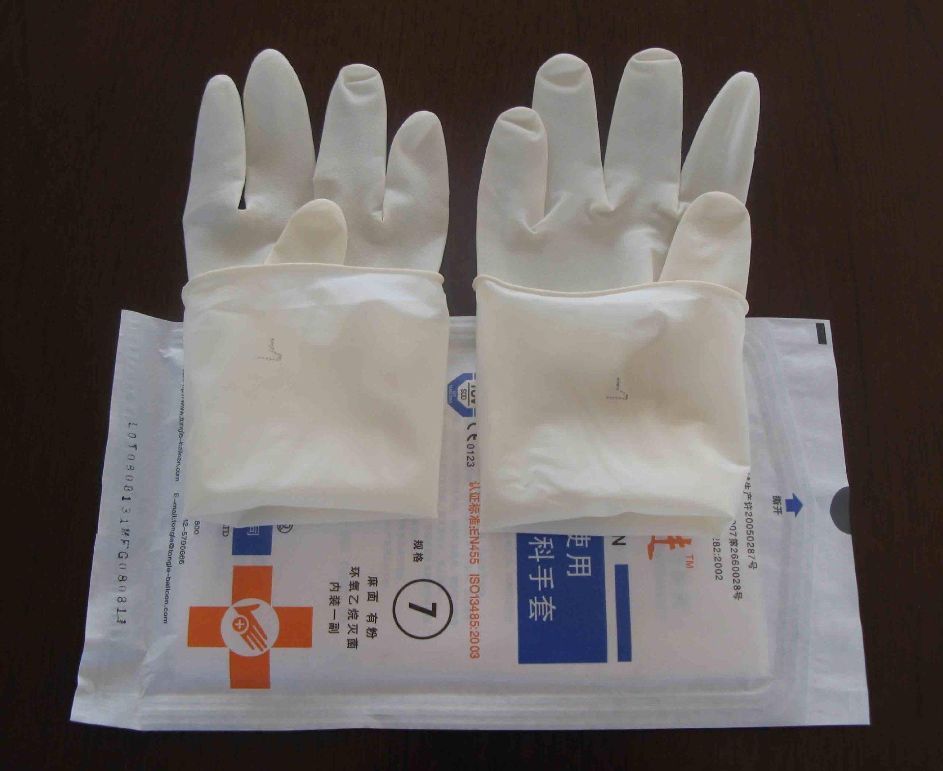 一次性医用外科橡胶乳胶手套加厚独立包装折叠灭菌手术无粉华泰