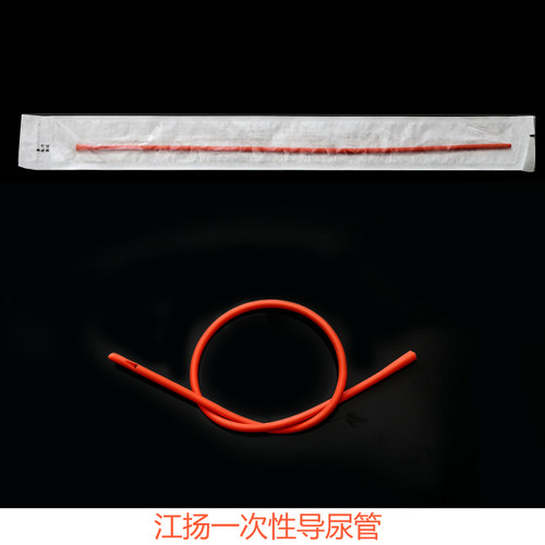 医用资质 可开票
