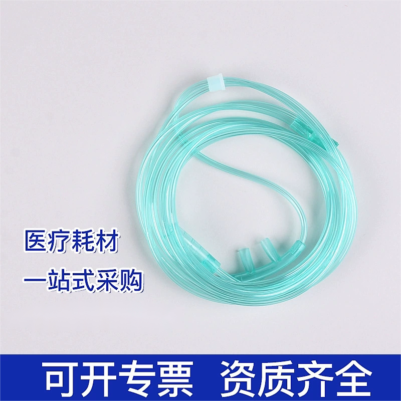 春扬鼻氧管二类医疗器械