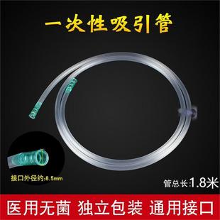 医用一次性吸引器连接导管吸引管 妇科人流引流管 负压吸引连接管