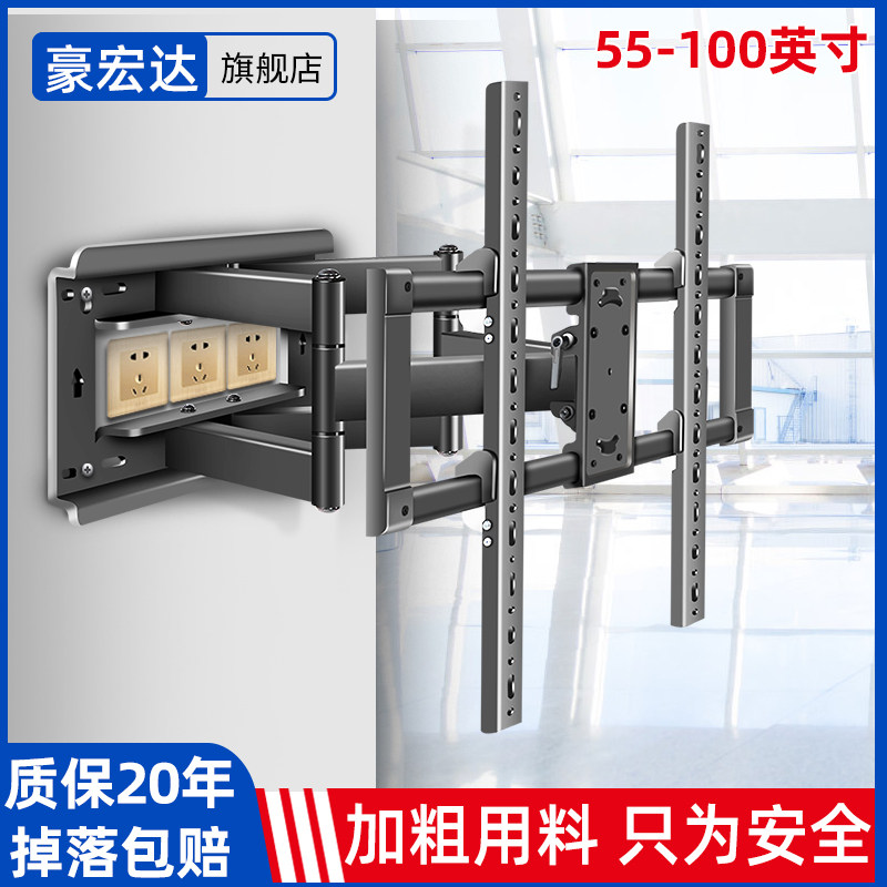 适用于三星75/85寸全面屏智能液晶电视支架壁挂伸缩架挂墙上悬挂