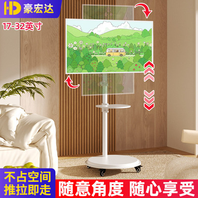 电脑显示器支架落地可移动电脑推车升降高低气压臂横竖屏17-32寸