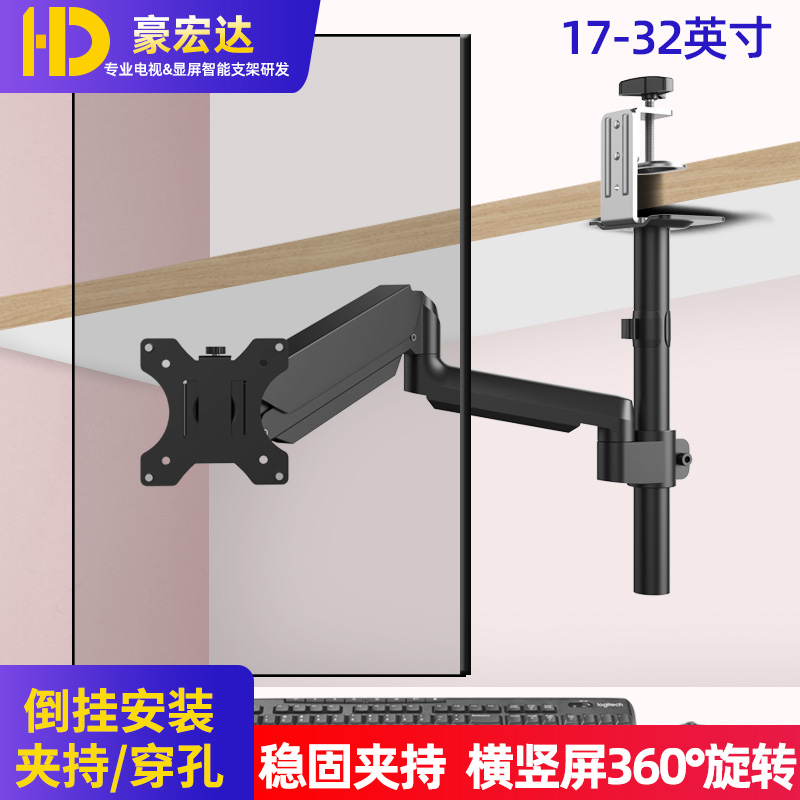显示器吊装气压升降支架